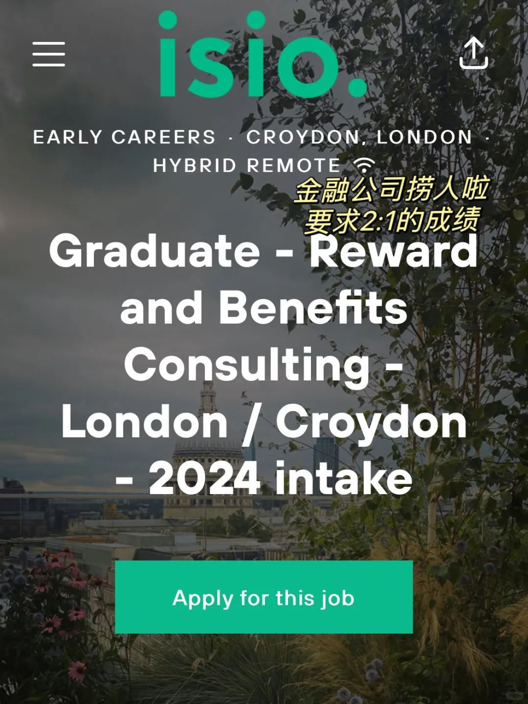 7月🇬🇧小众公司狂捞人 有人来吗？