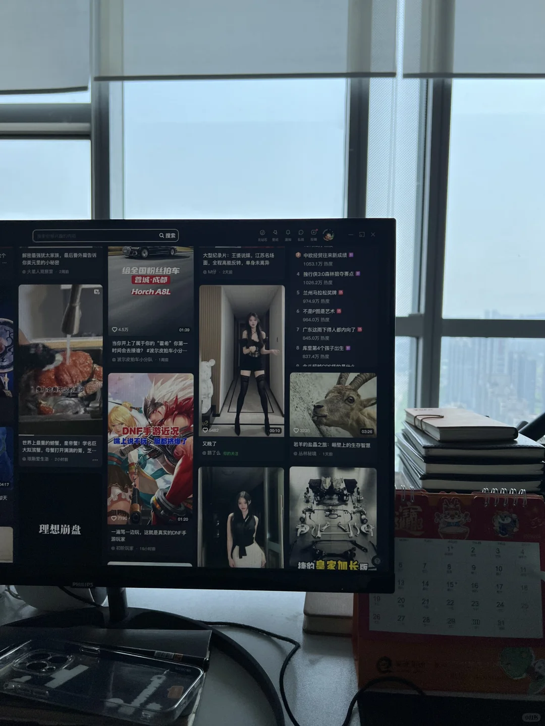 达人孵化计划🙈