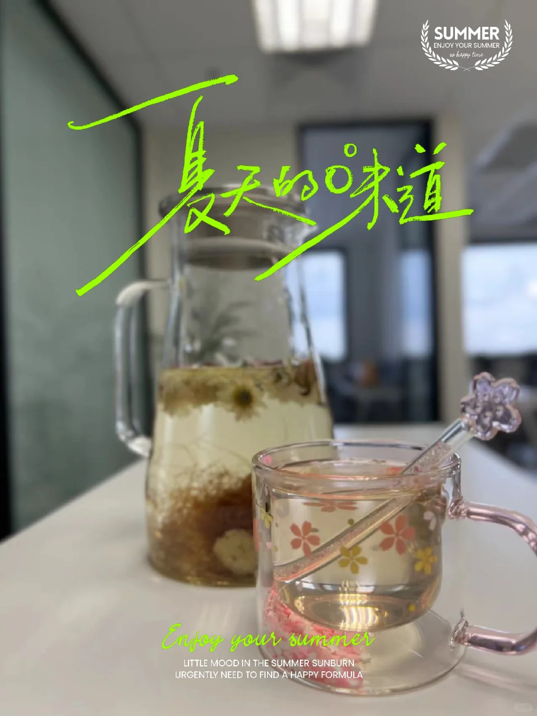 上市公司诚聘-财务经理