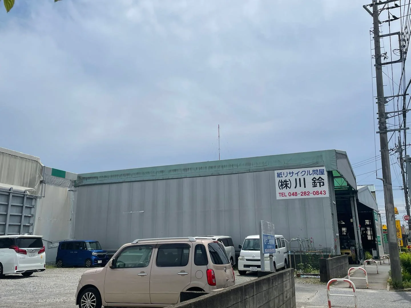 东京招聘｜不需要日语！