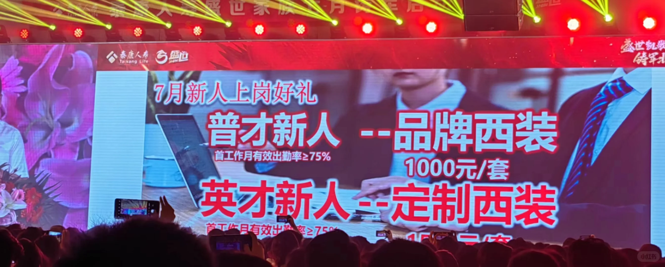 美女老板亲自了招聘了