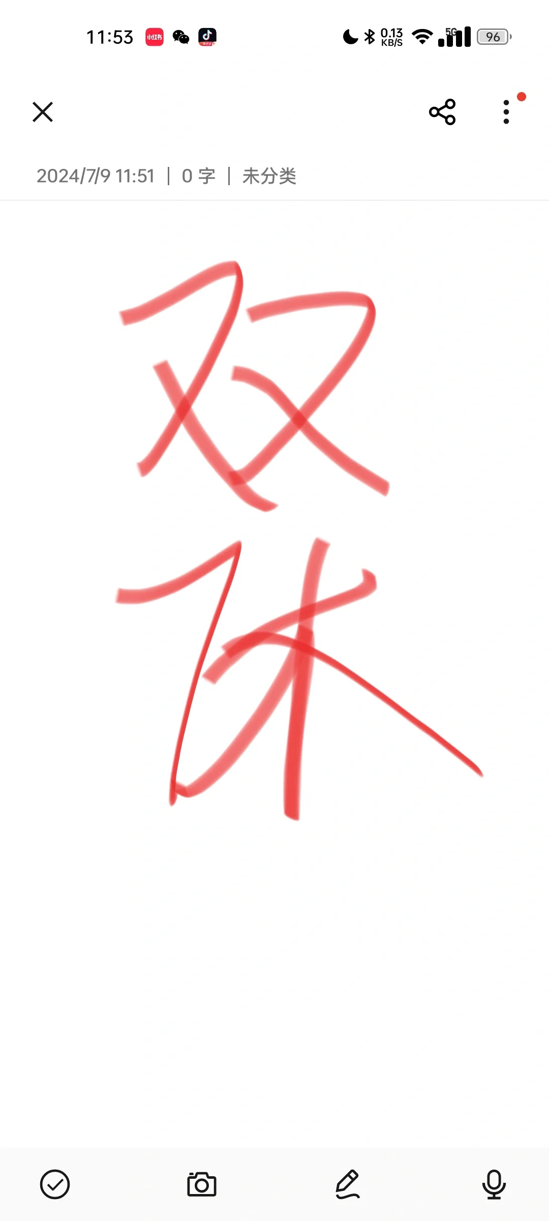 济南高新万达双休岗位