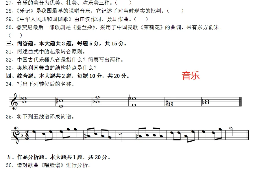 湘潭市直学校教师招聘这么考🔥