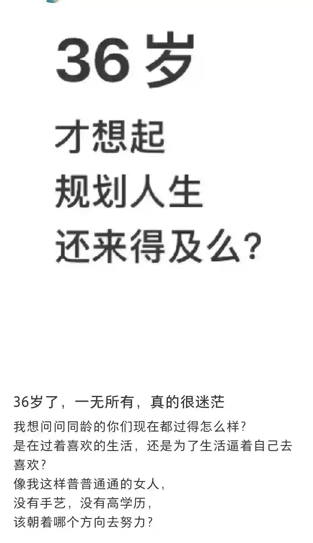 招人~18-40岁