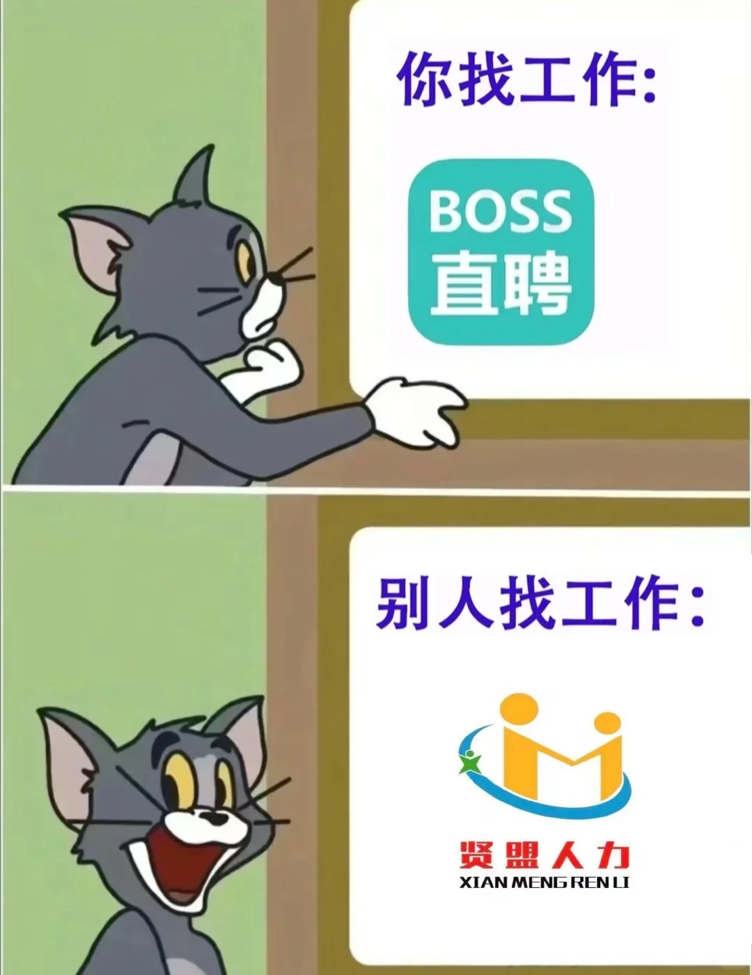 楚雄同城找工作