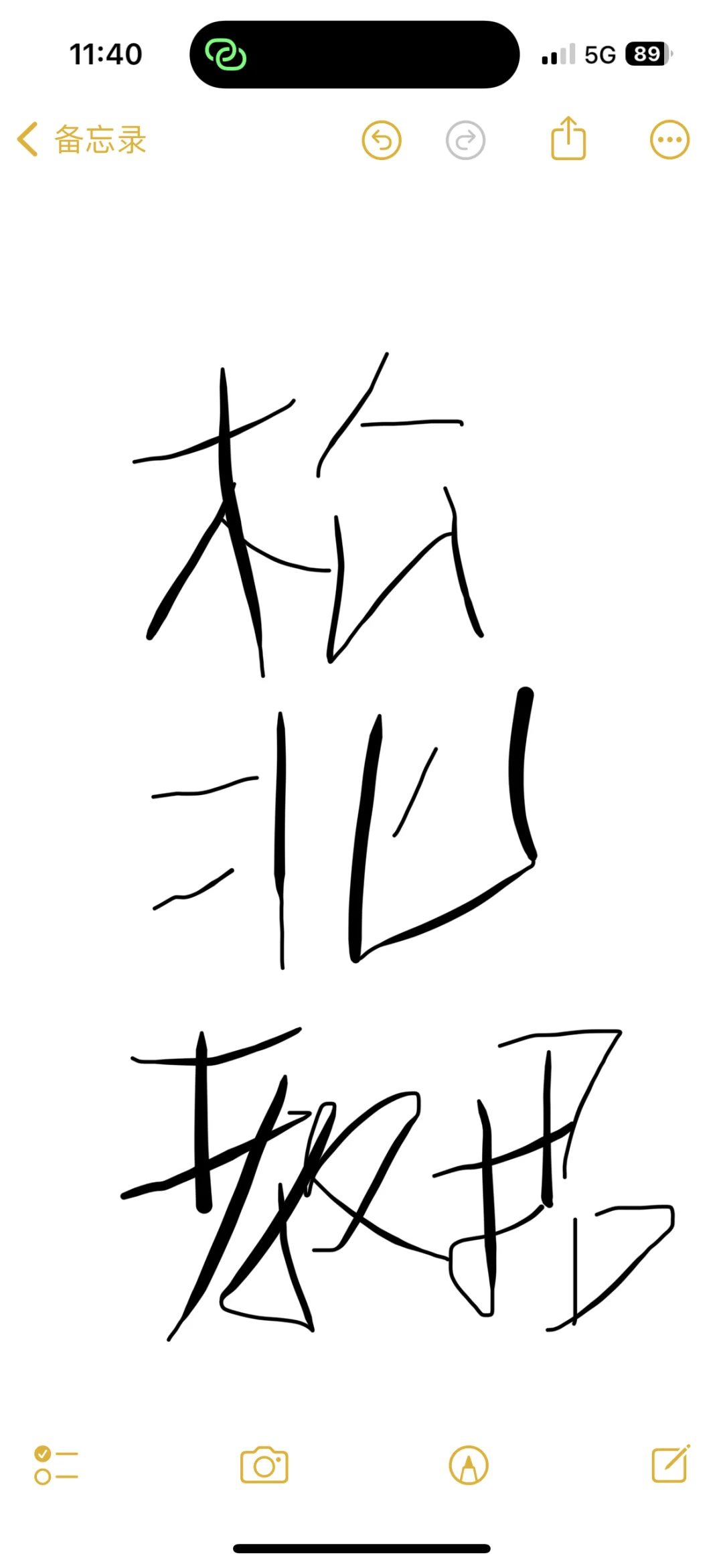 哈尔滨松北教师招聘-化学岗位