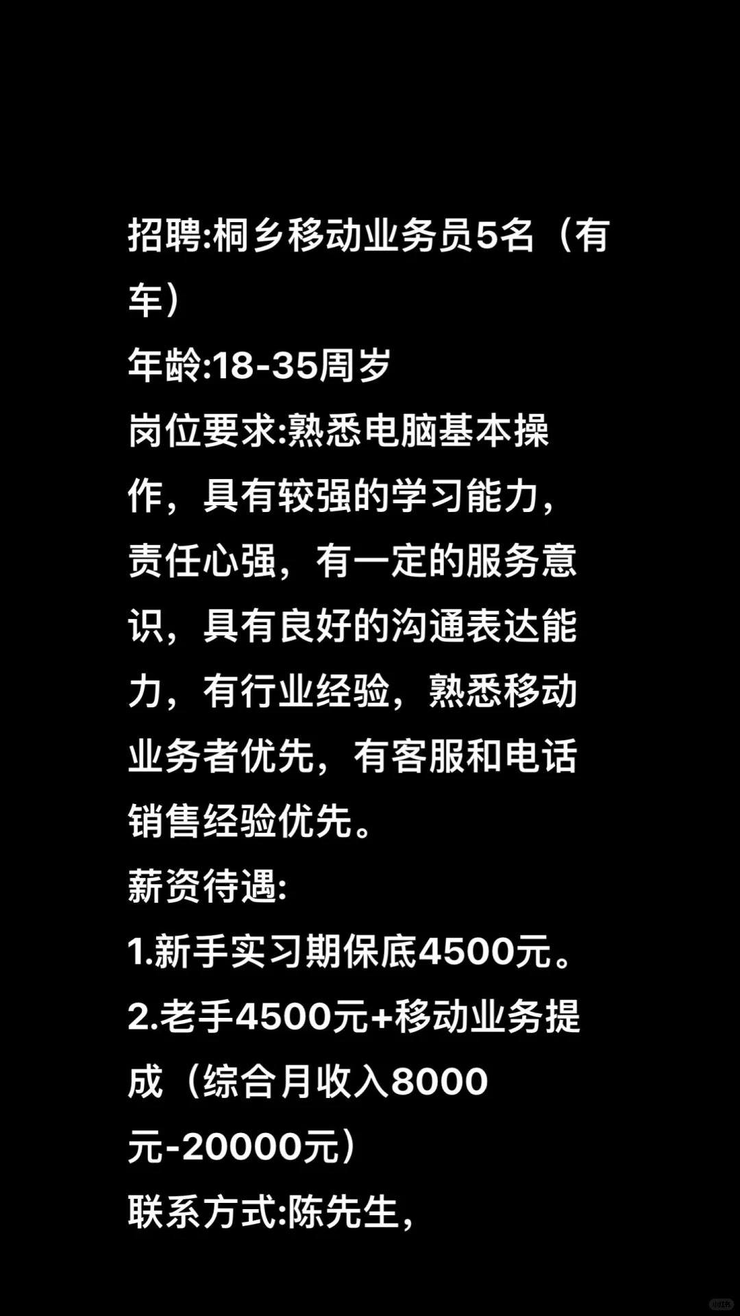 桐乡招聘，工作轻松