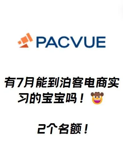 【数据科学实习】仅剩1个名额❗