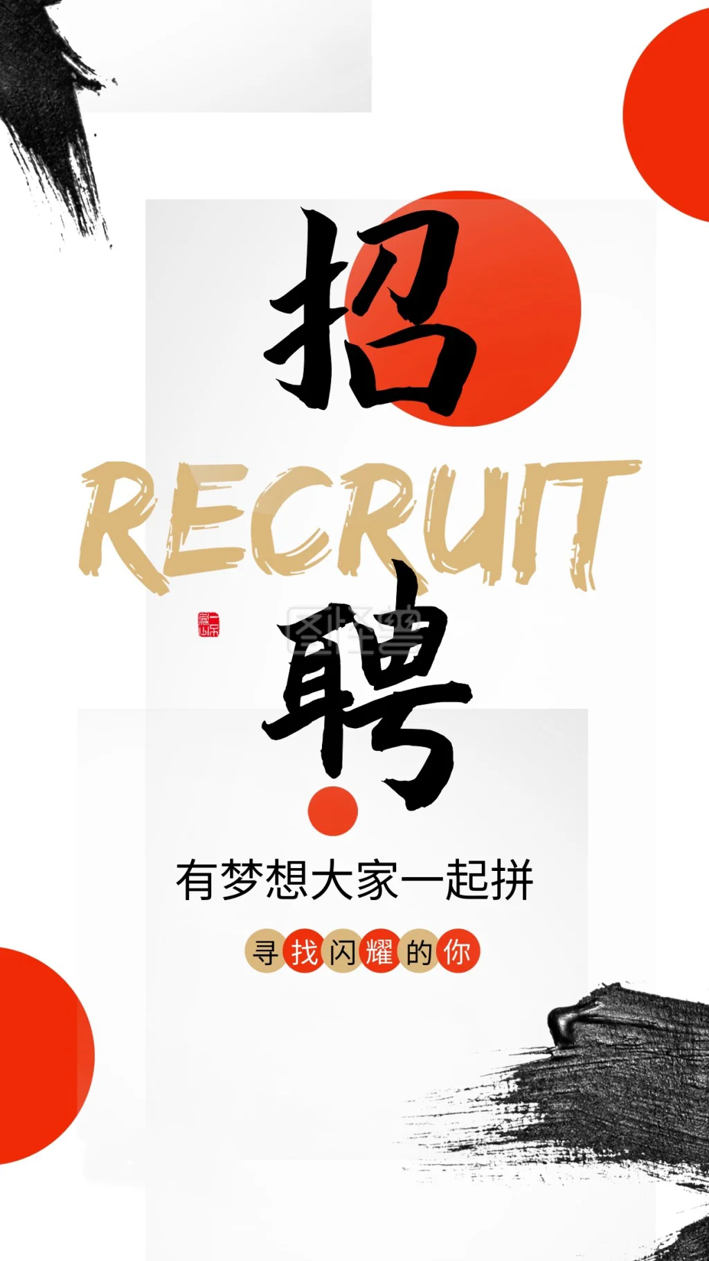 美国大型海外仓集团高薪招聘多岗位-人事篇