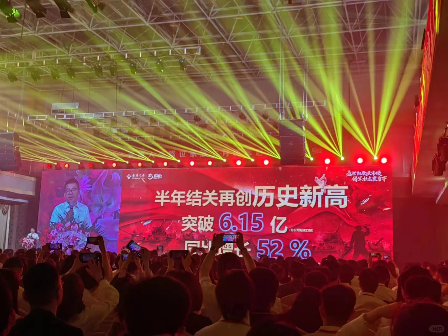 美女老板亲自了招聘了