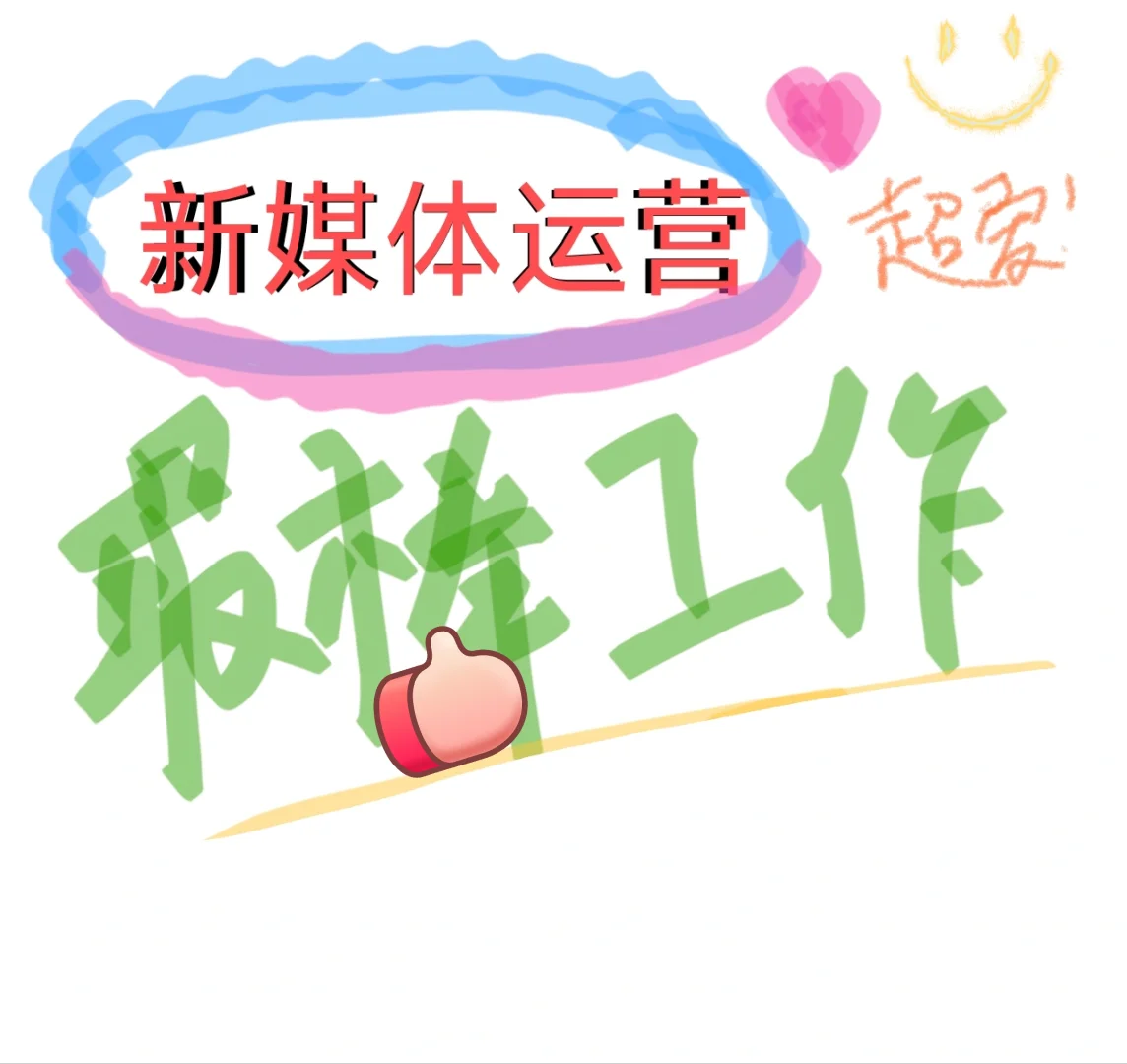 今天面试到神仙公司了，感动哭了！