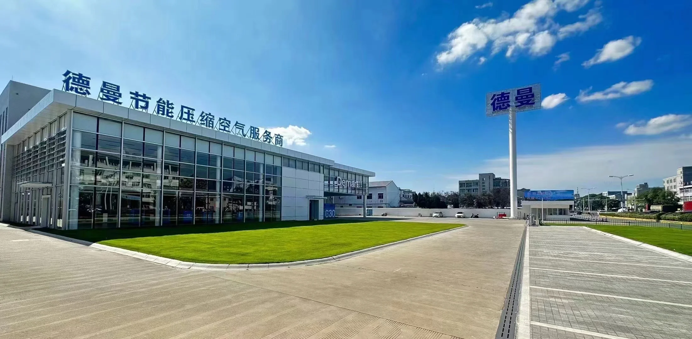 宁波德曼空气压缩机有限公司