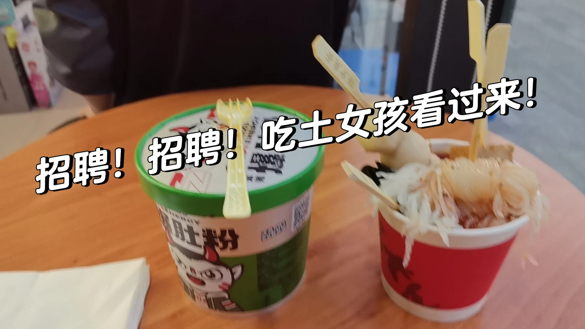 网鱼酒店招聘高薪前台啦！