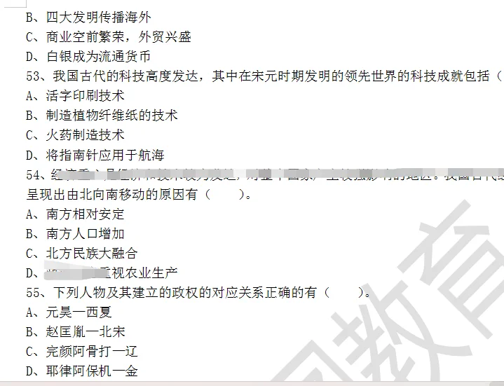 湘潭市直学校教师招聘这么考🔥