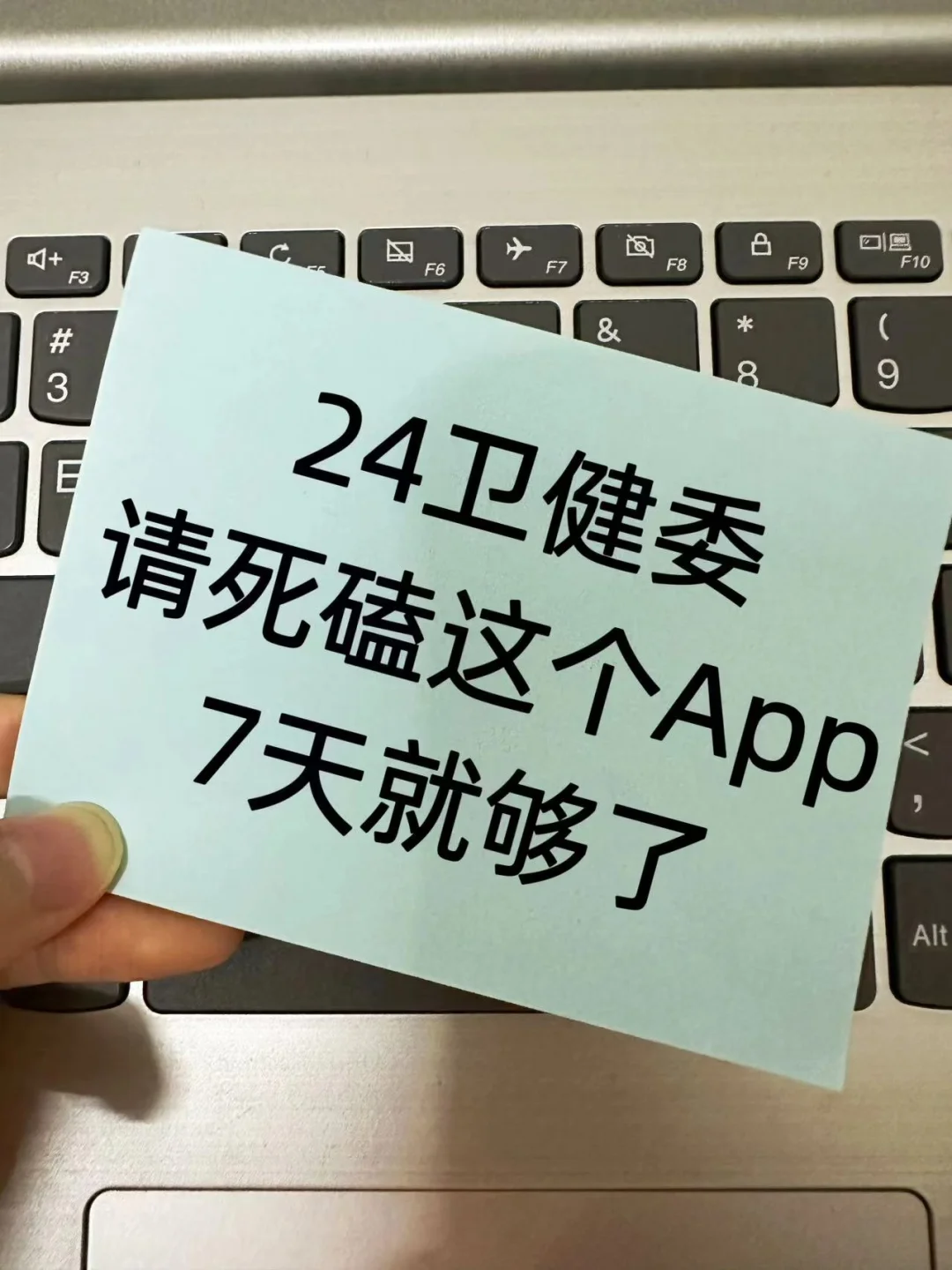 24卫健委招聘！报考的宝子们，来一个捞一个
