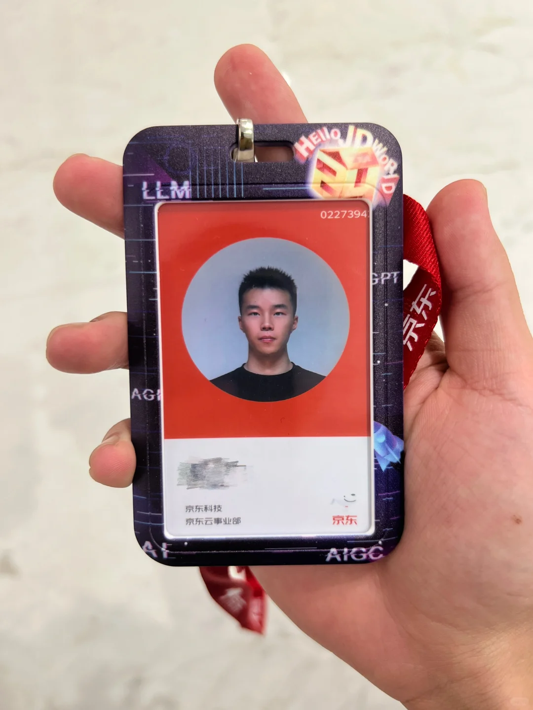 京东实习入职day1｜实习日薪5️⃣0️⃣0️⃣