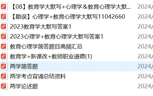 贵州教师招聘近千人‼️，快不抓紧冲🔥