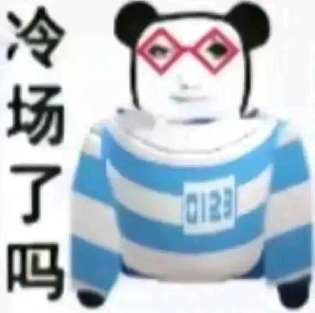 成都新开公司急招！