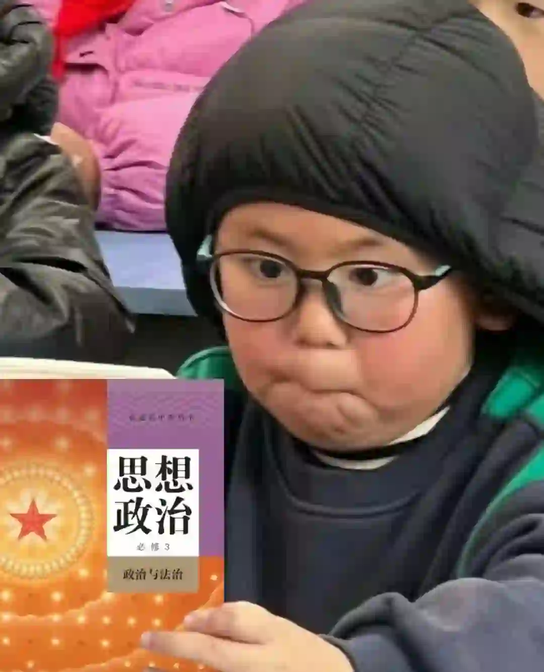 出天津教师招聘-政治学科相关材料🩵