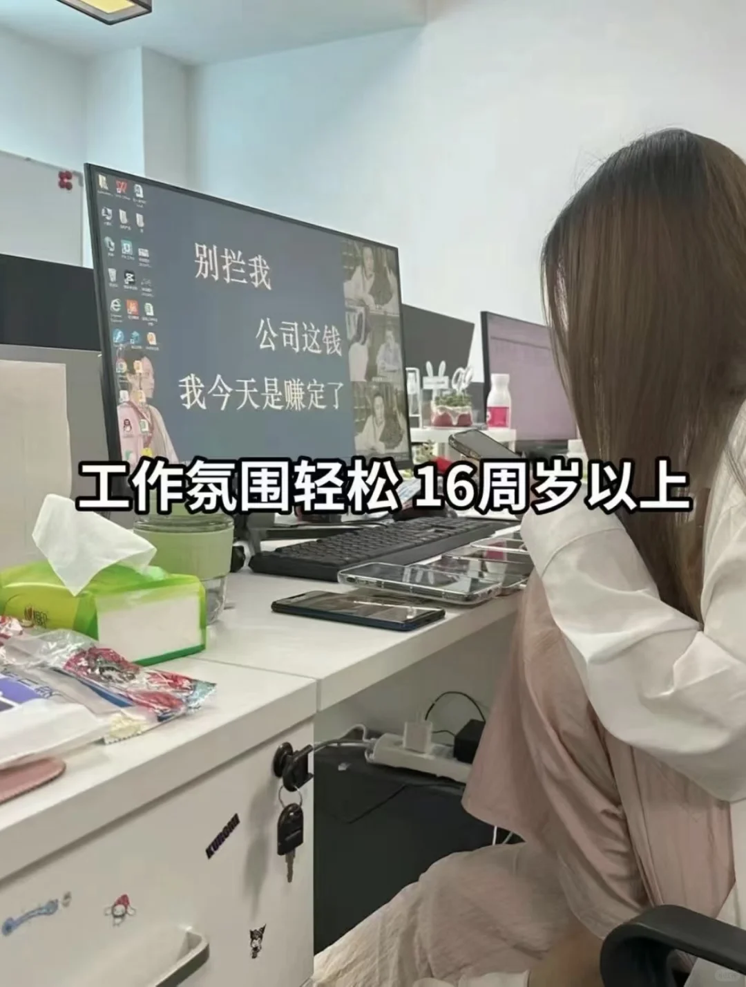 郑州文员月入8000