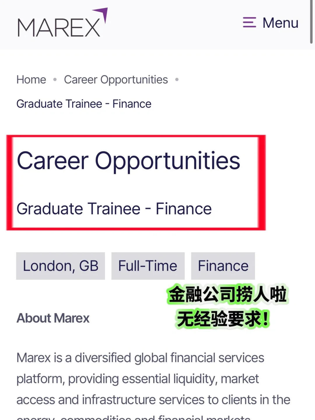 🇬🇧金融公司Marex招Graduate 可工签