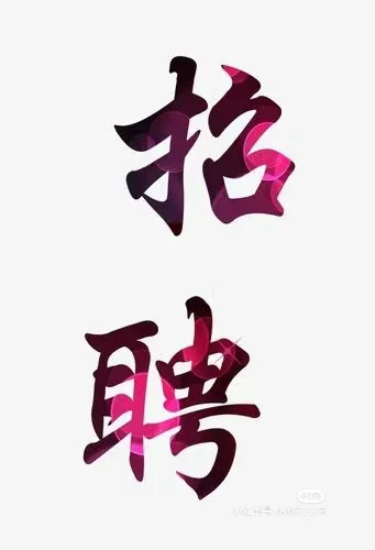 #雇主直聘#香港🇭🇰劳务#香港🇭🇰