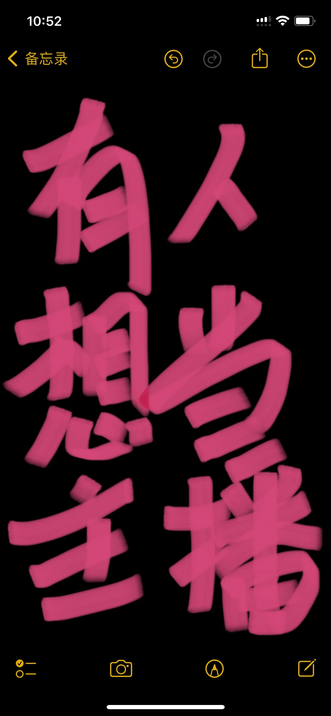 急需！高保底！高待遇！好氛围！