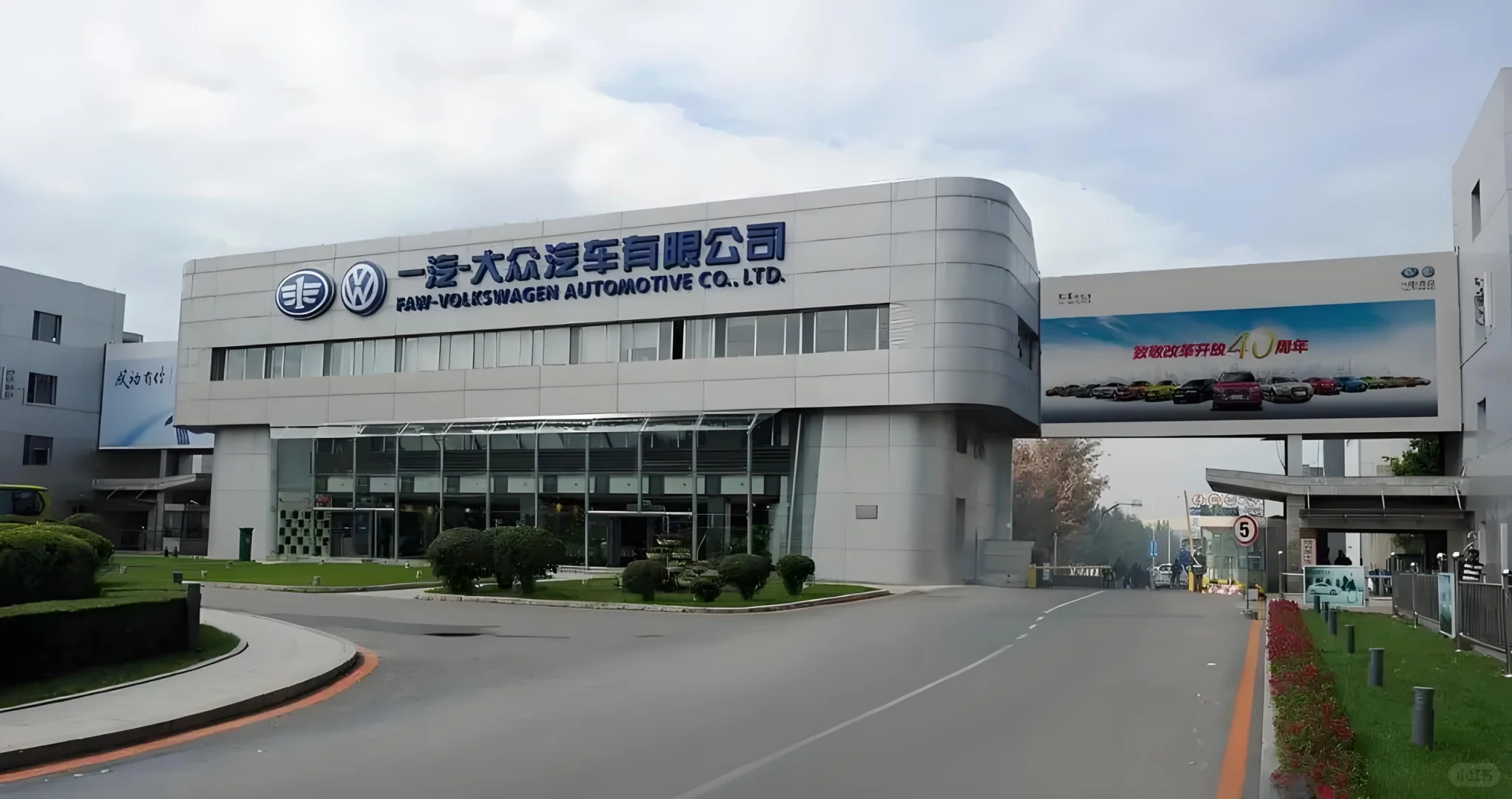 长春招聘 工程师助理 一汽大众