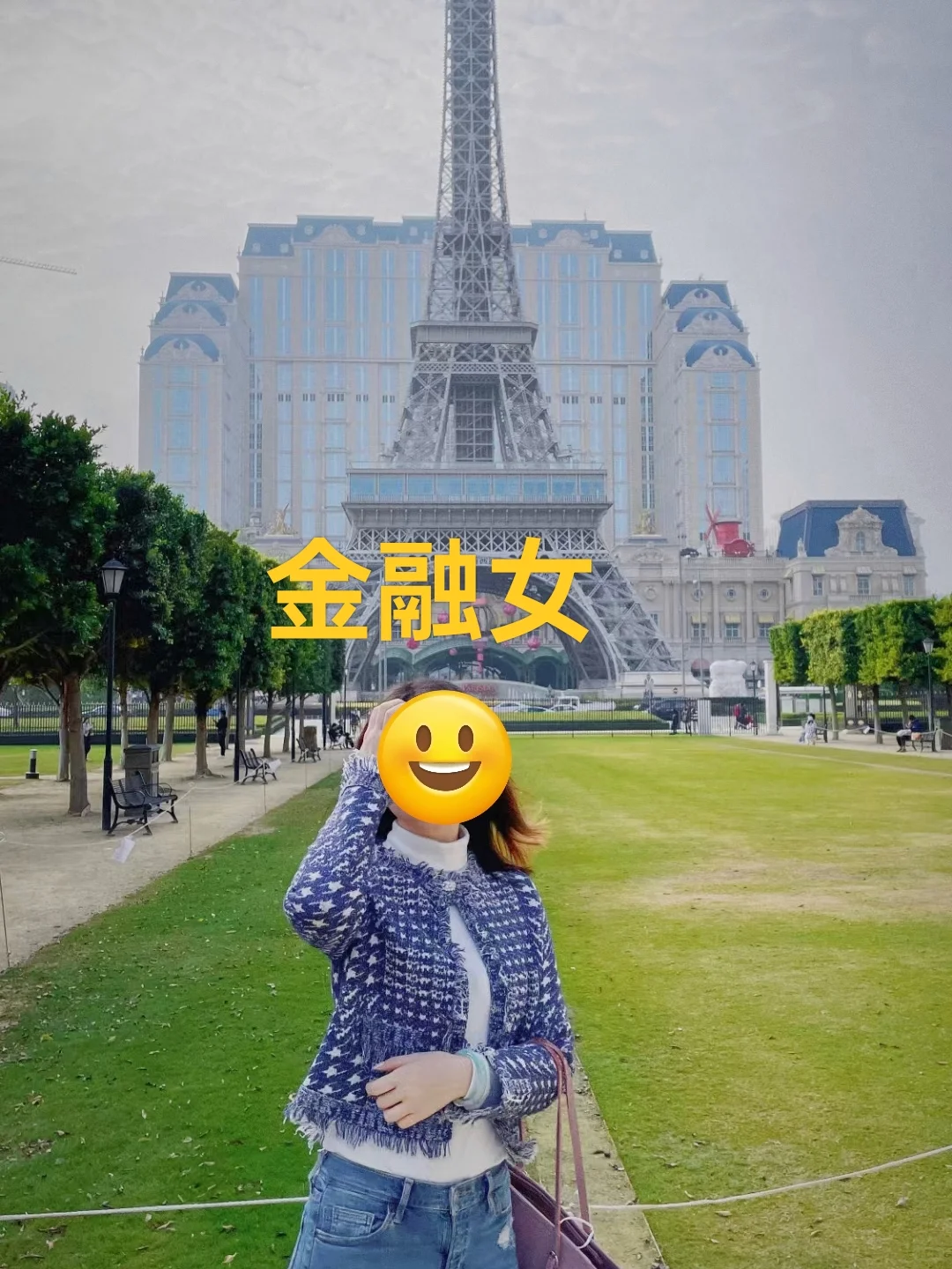 金融女再就业丨收到头部消费公司面试邀请