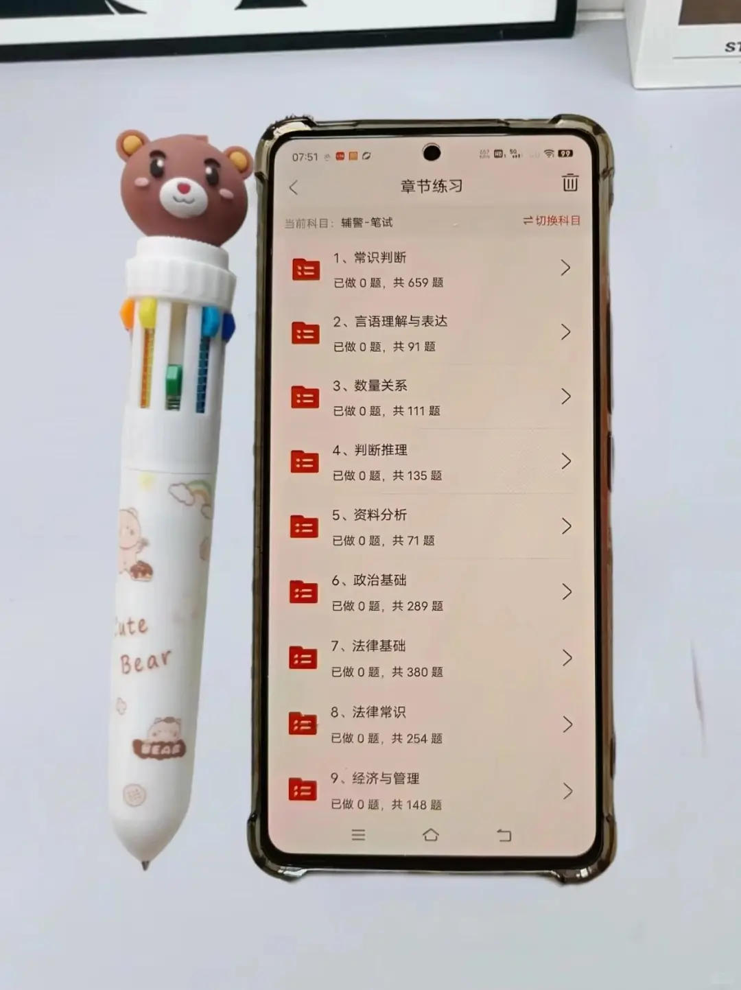 官宣‼️江苏公安辅警招聘开始啦！