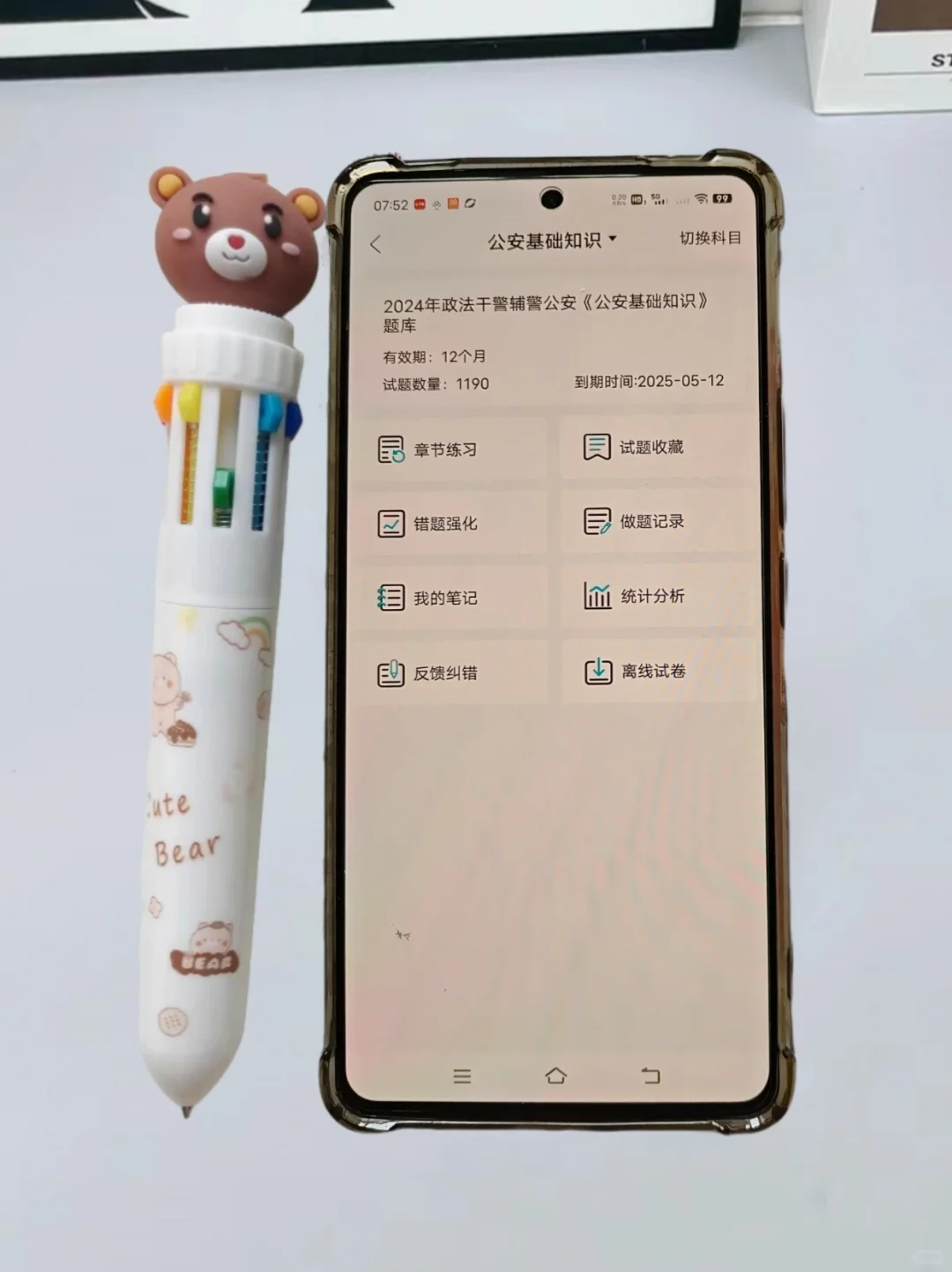 官宣‼️江苏公安辅警招聘开始啦！