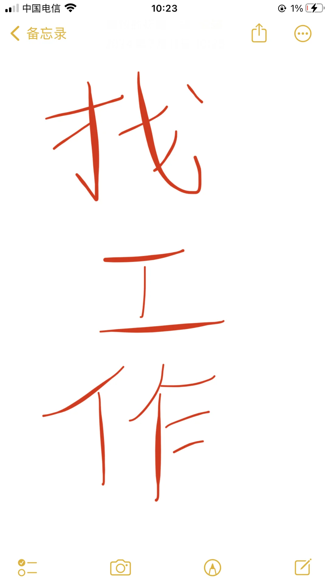 新传媒公司 急需用人