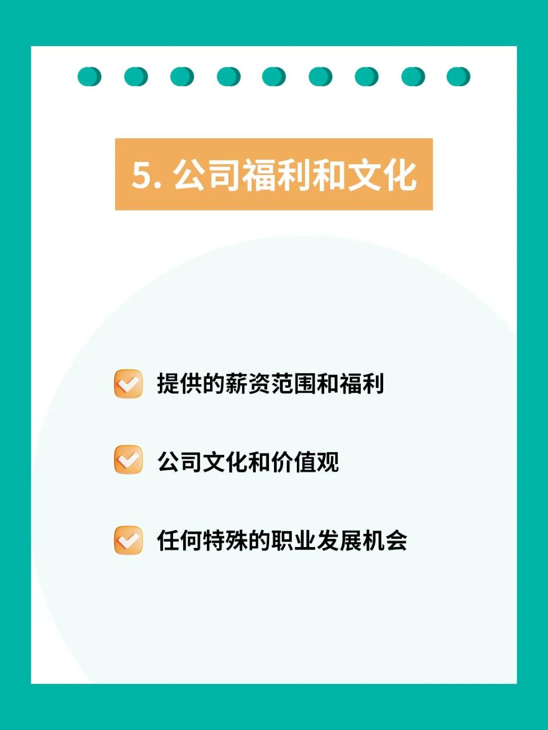 想知道HR是不是天生就会写岗位JD😌