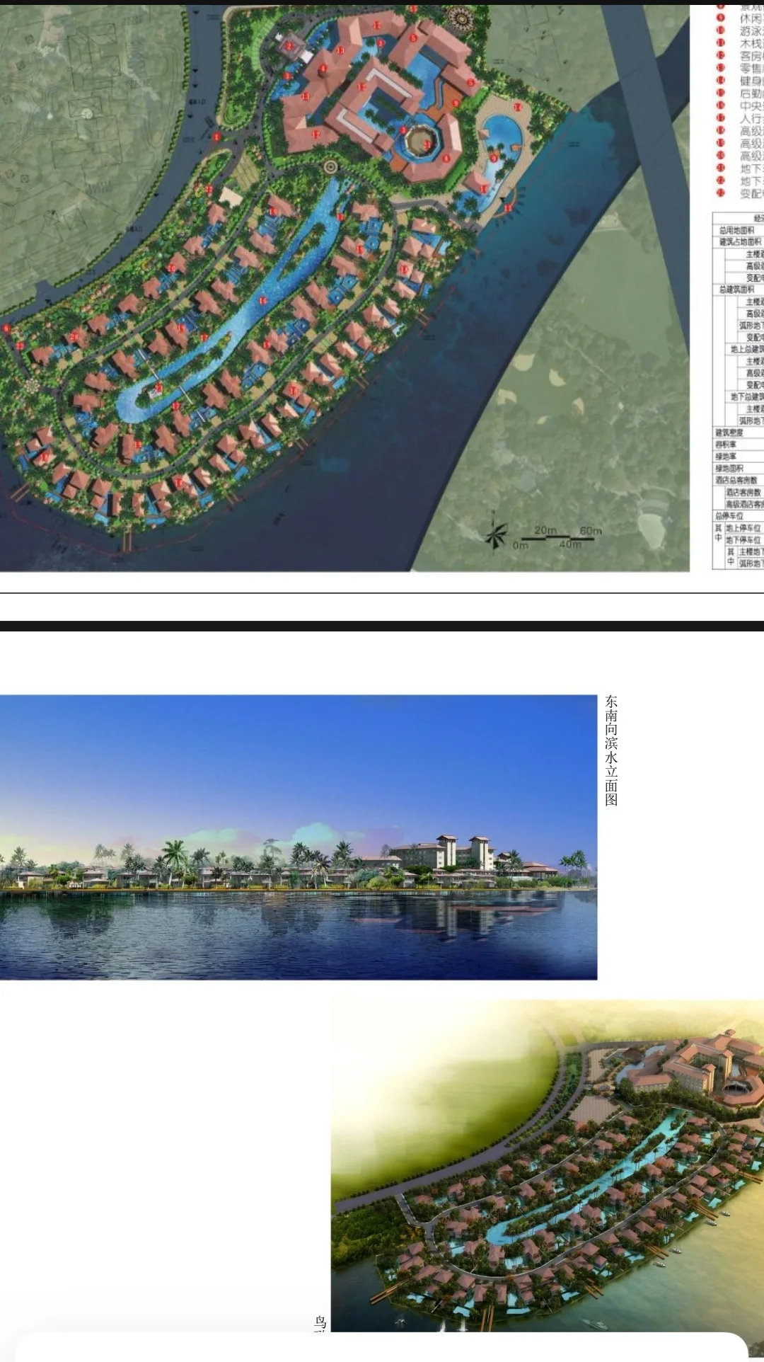 求贤:聘酒店装修项目经理