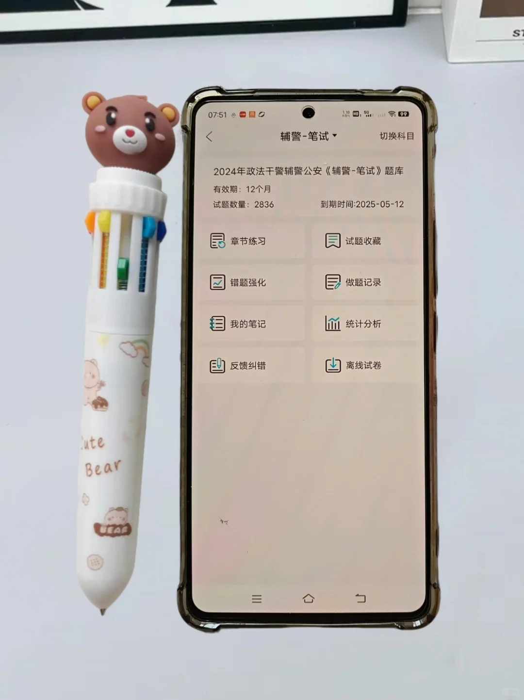 官宣‼️江苏公安辅警招聘开始啦！