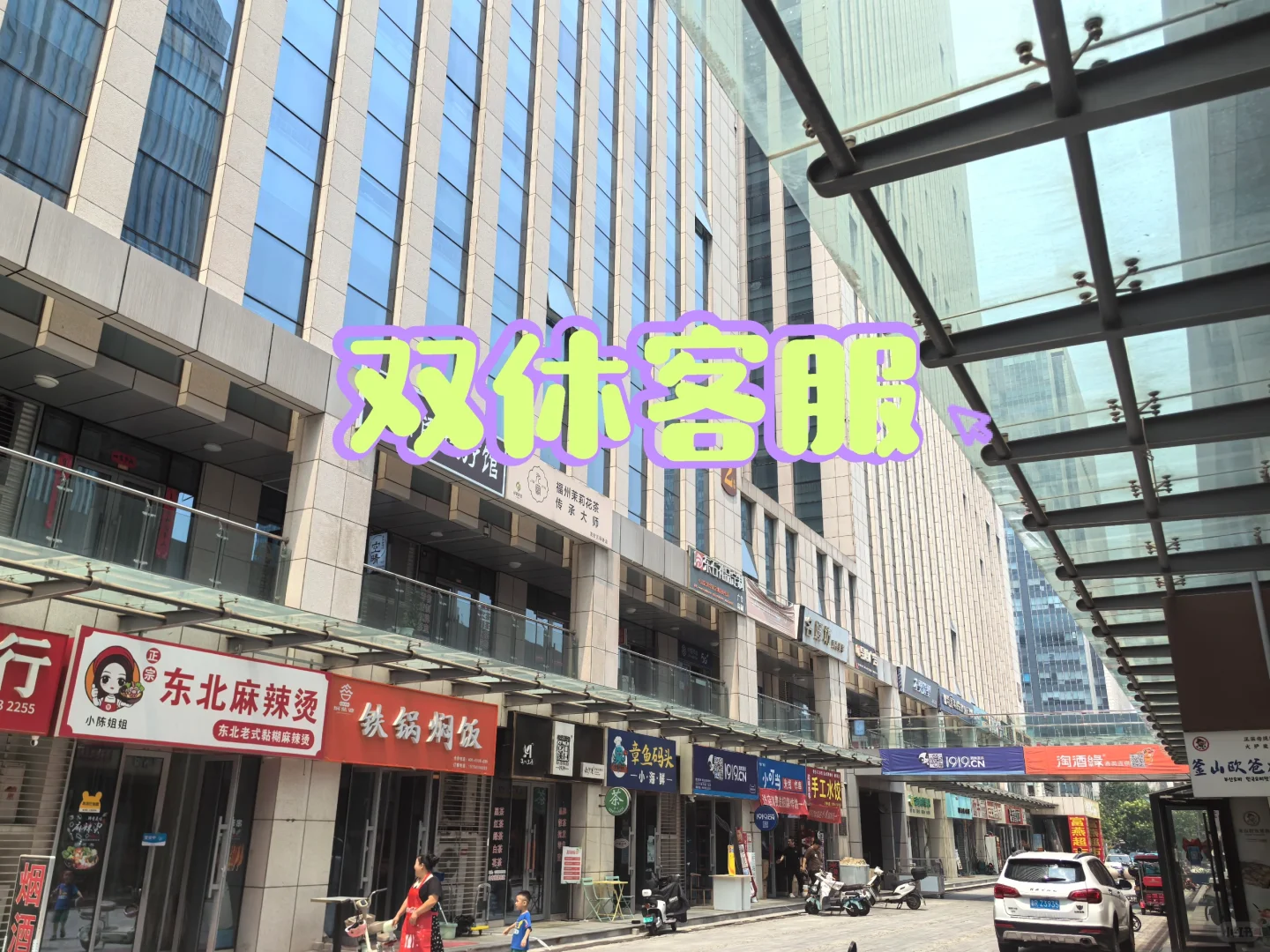 招人了，找工作的来看看了～