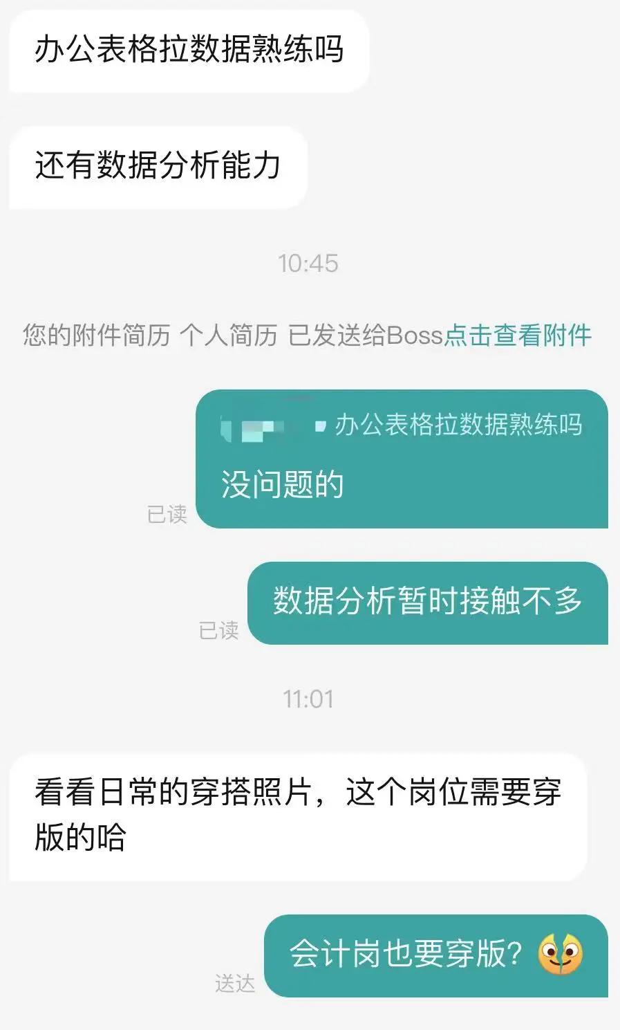 会计岗位还兼任模特是吧？