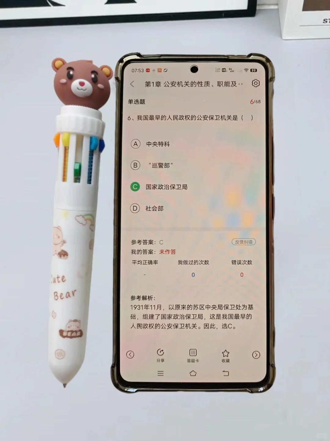 官宣‼️江苏公安辅警招聘开始啦！