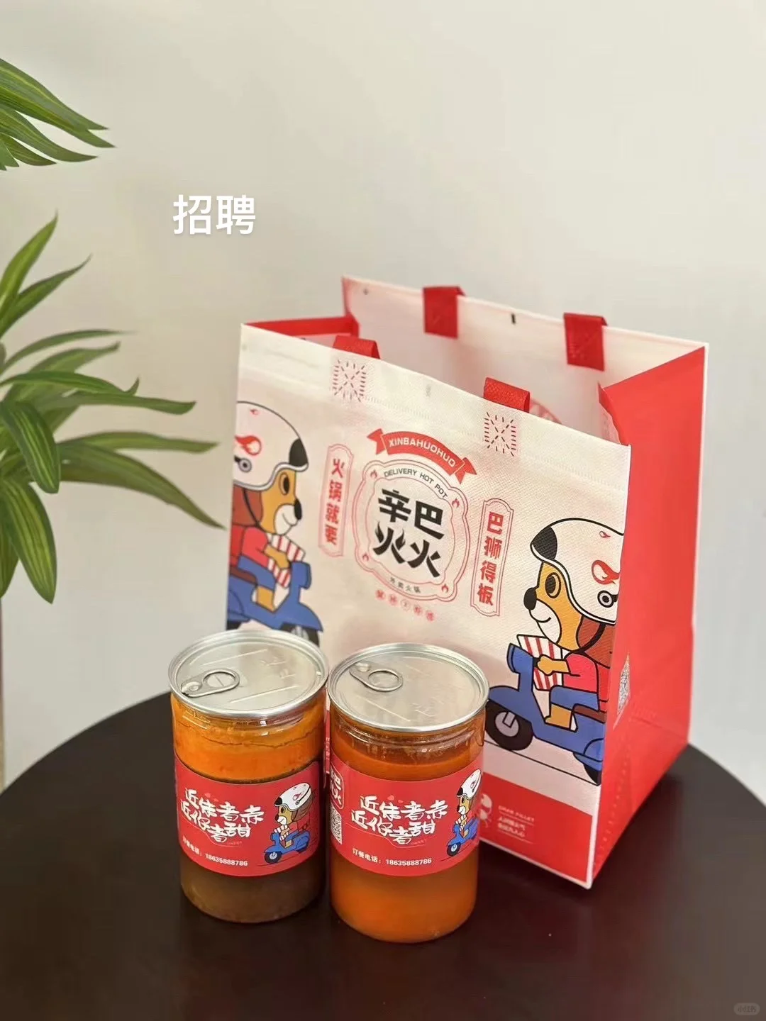 太原北美N1 附近招聘店长