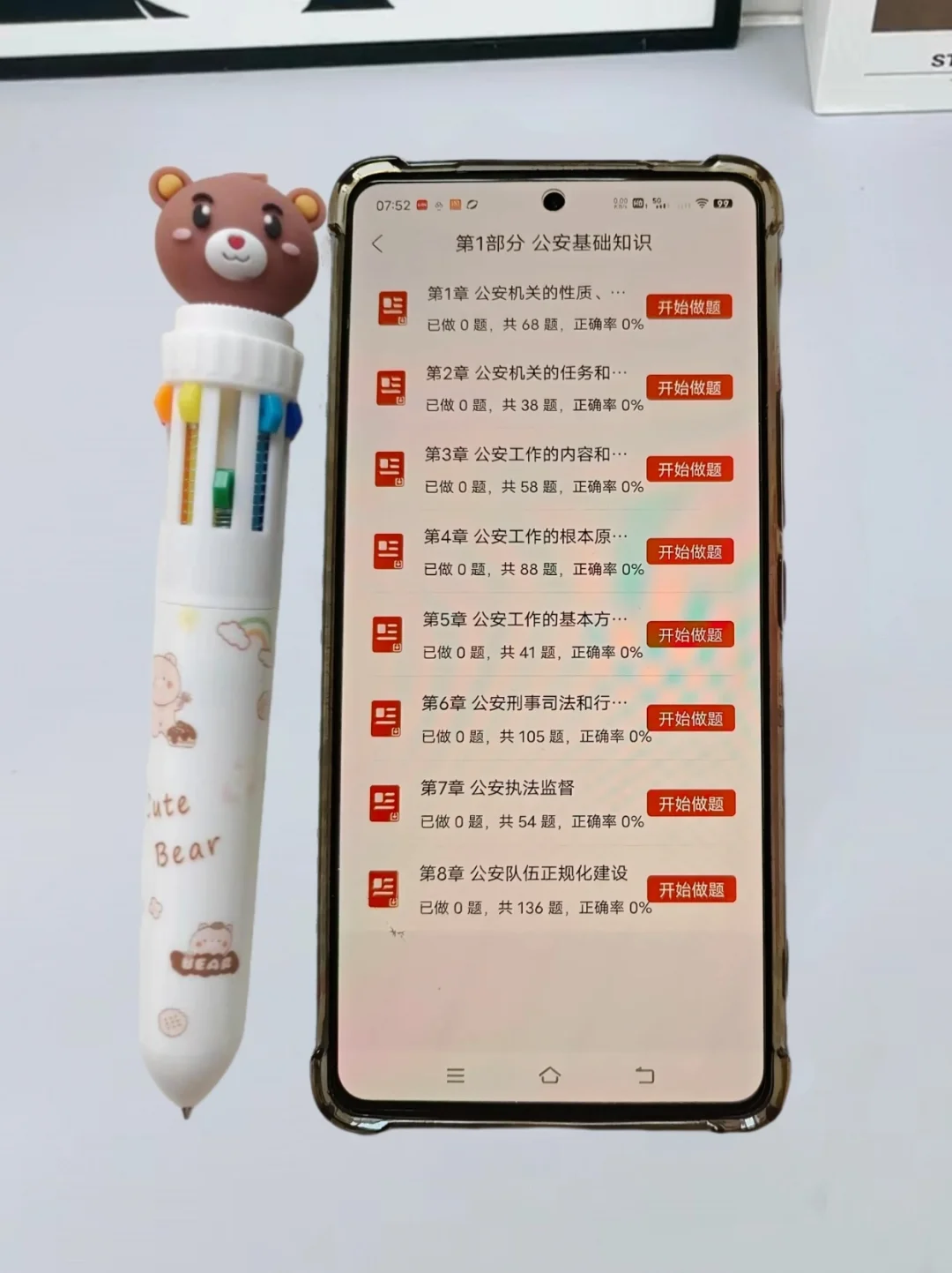 官宣‼️江苏公安辅警招聘开始啦！