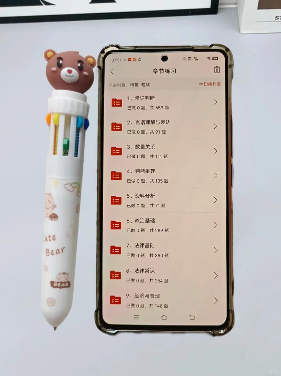 官宣‼️江苏公安辅警招聘开始啦！