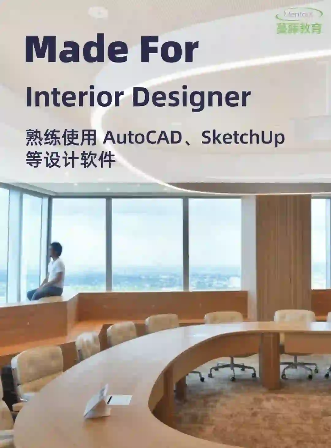 🇦🇺澳洲室内设计全职机会🈶️ 留子快冲