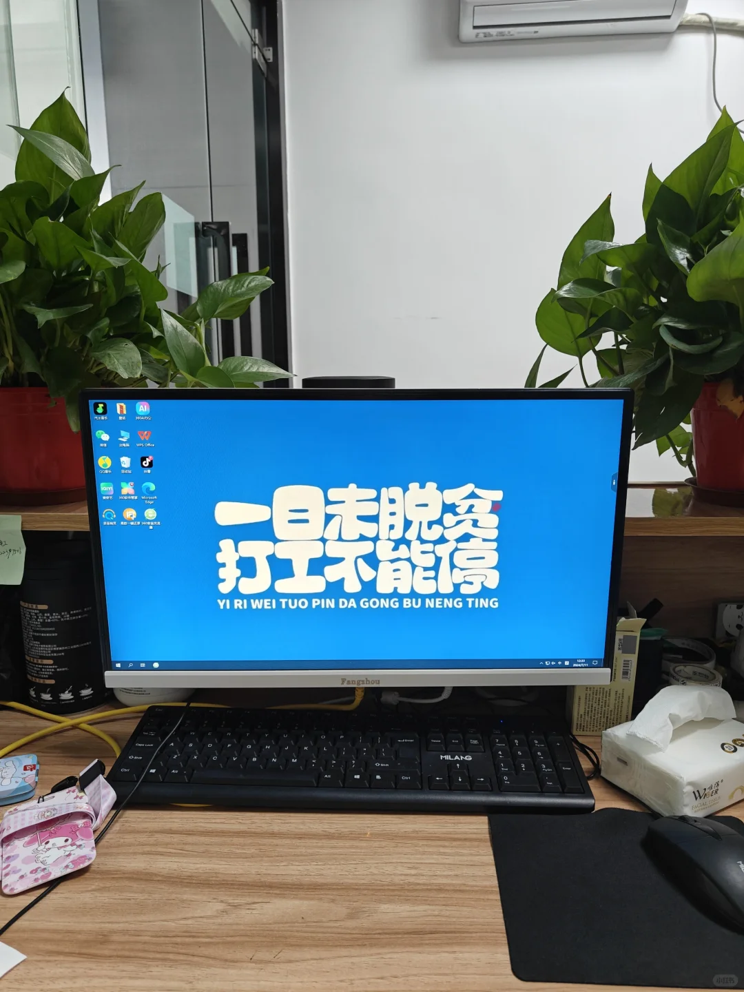 白云东平找工作滴滴我！