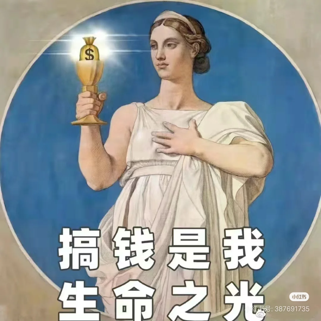 周末双休接受小白新手