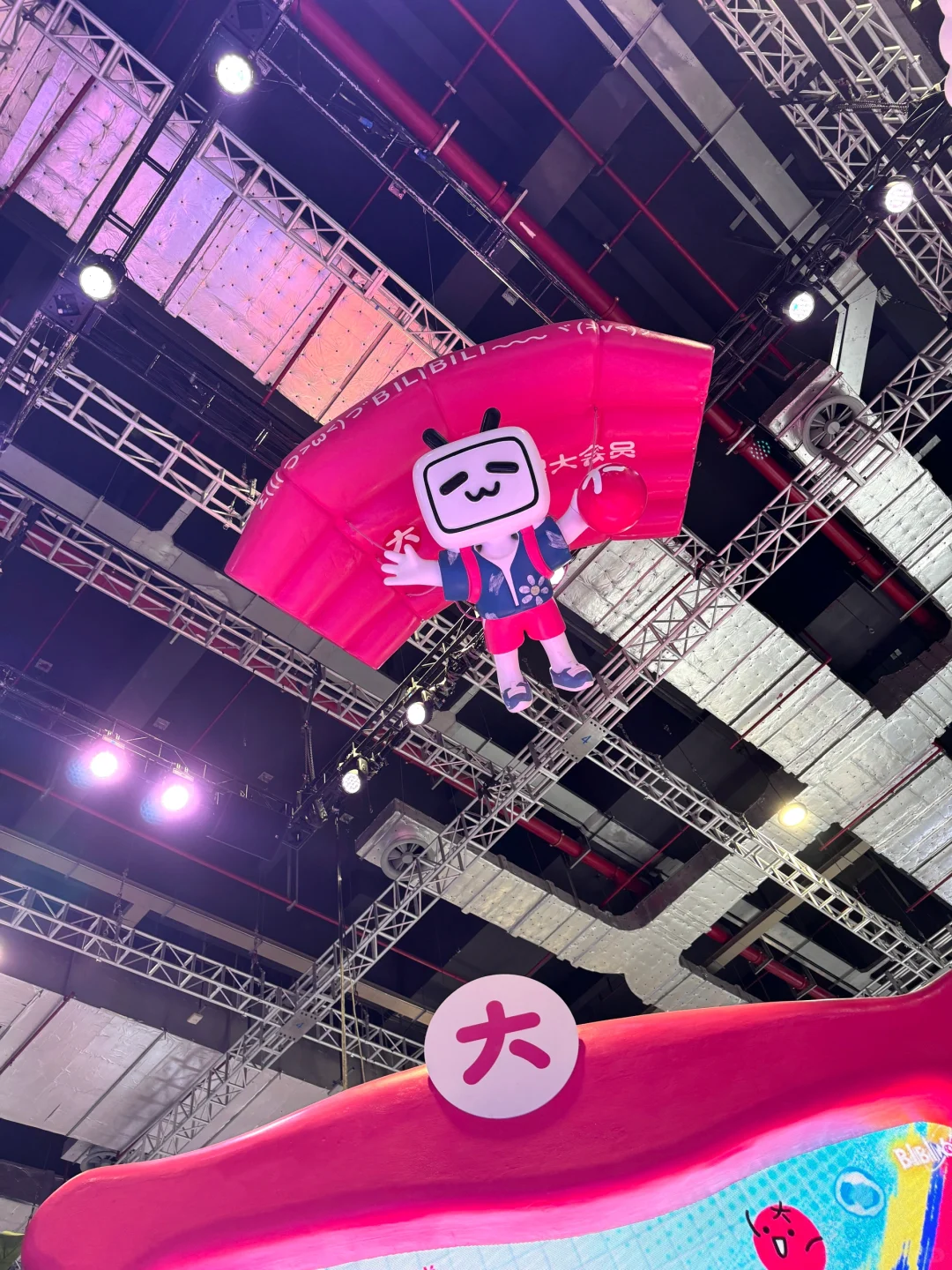 招继任｜Bilibili大会员运营岗实习