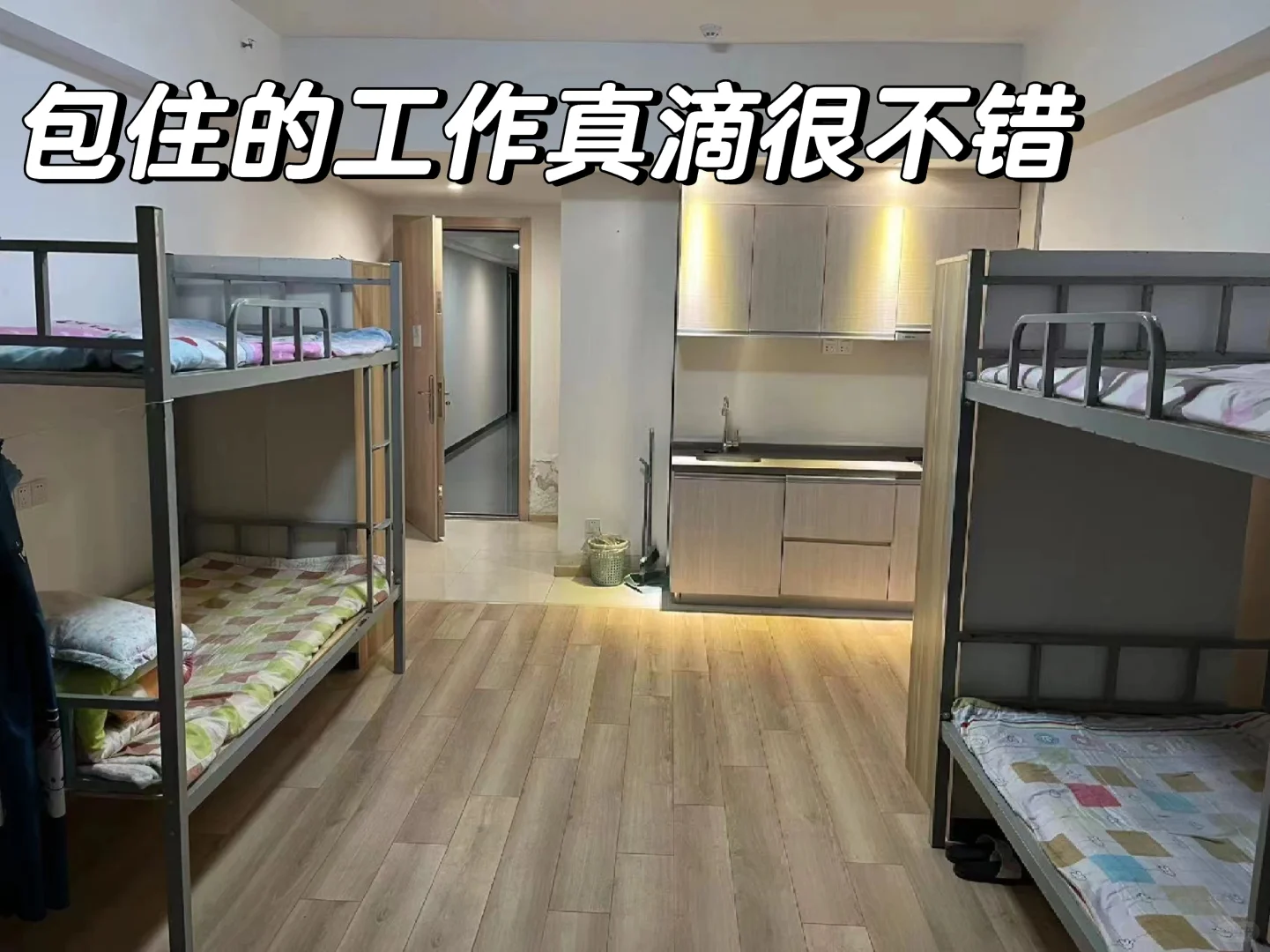 想找双休的工作看过来！！！