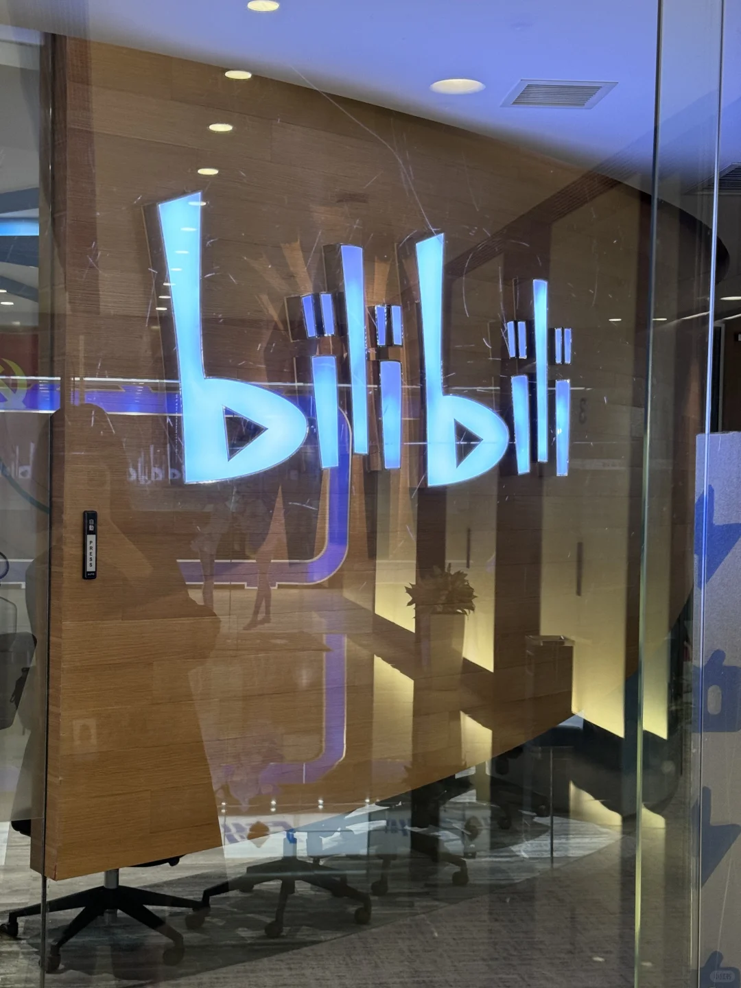 招继任｜Bilibili大会员运营岗实习