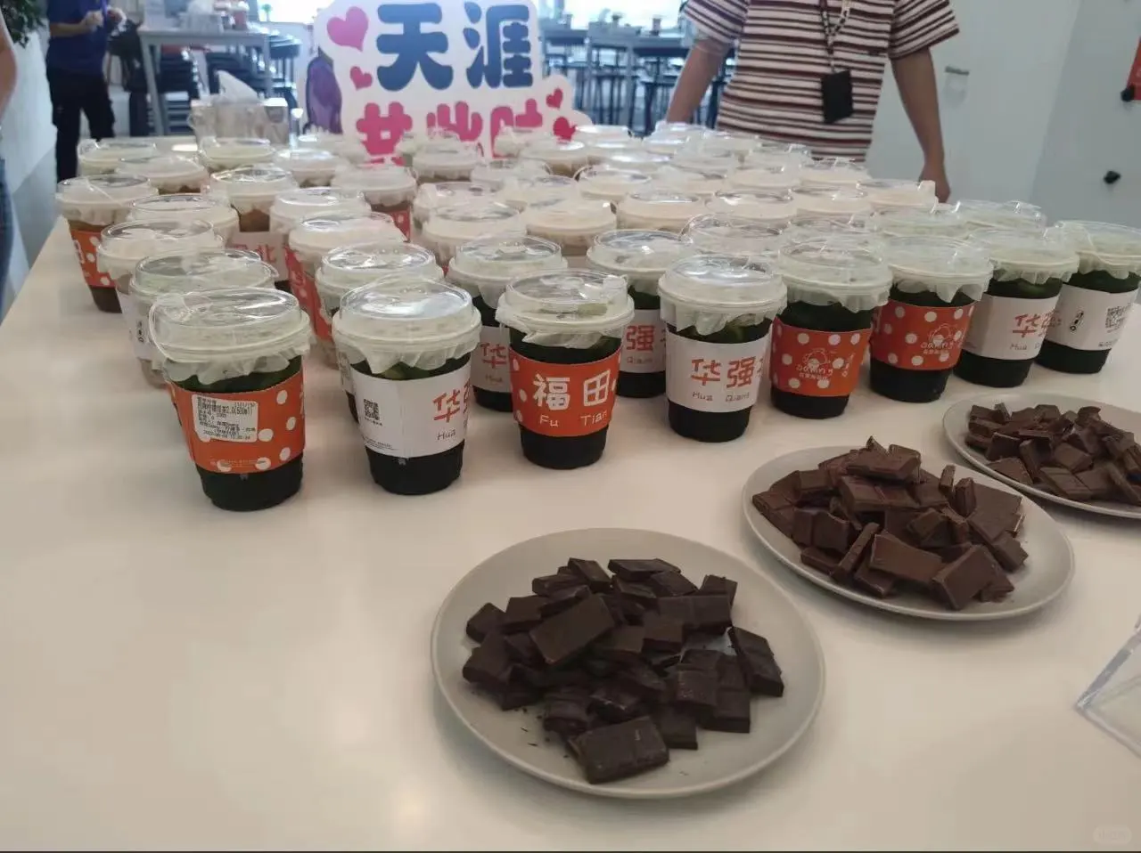 坐标沈阳，法定休息，双休，朝九晚五