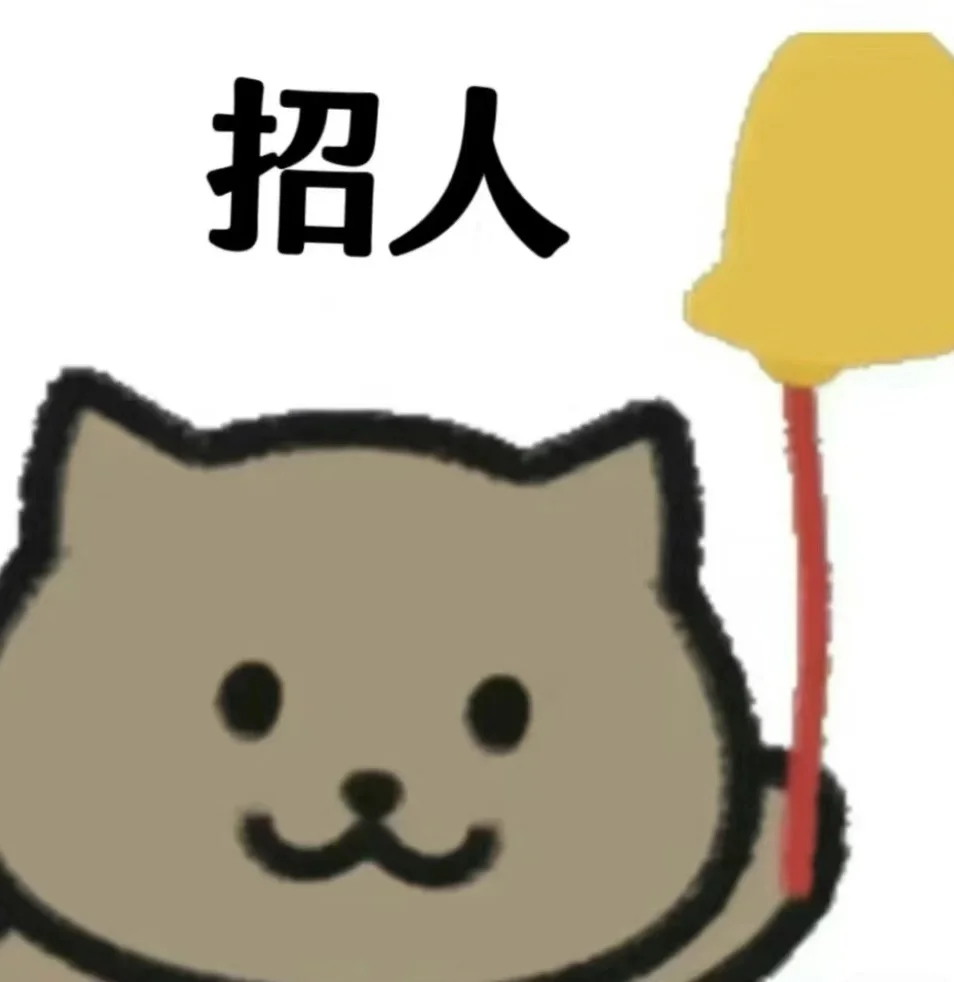 有南昌的小姐姐要找工作嘛！！！