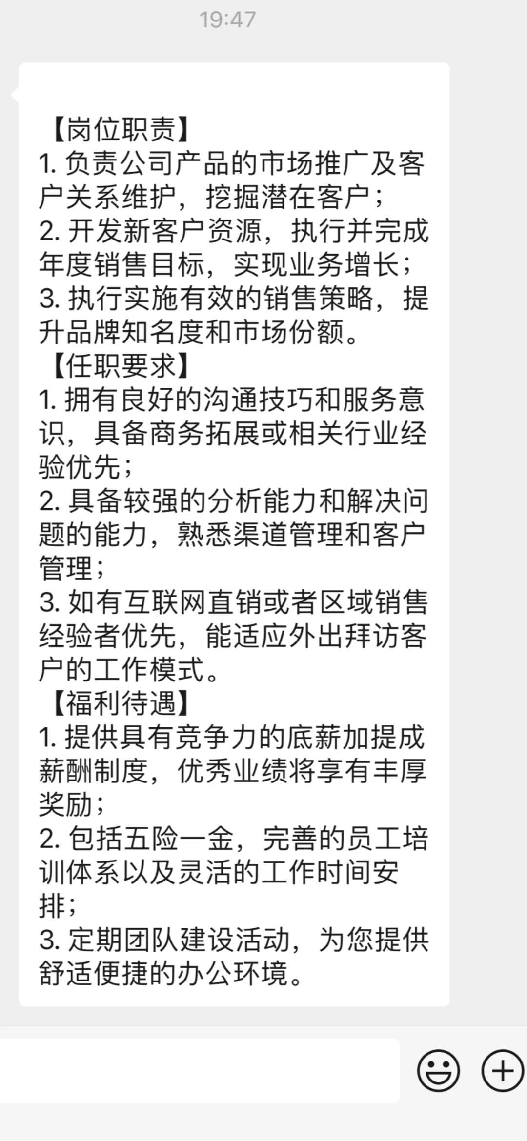 有没有昆山找工作的？